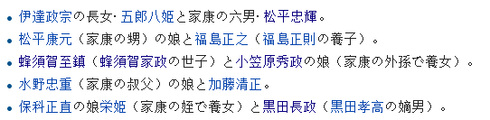 为什么福岛正则 加藤清正等人在关原合战中为德川家效力 知乎