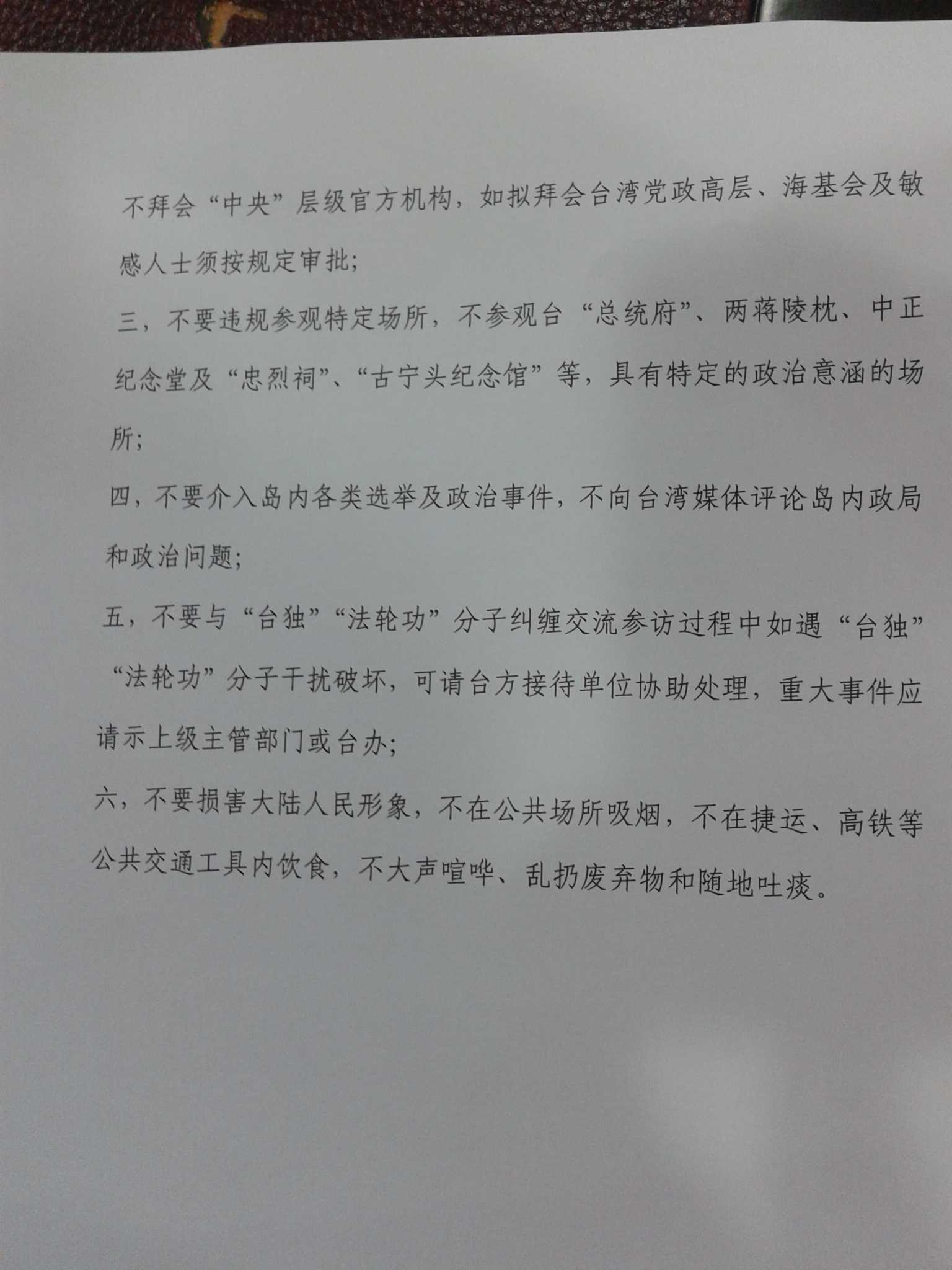 什么叫证据反言 e027fb2a1522c0f6b53d04c872cca4ae_r.jpg