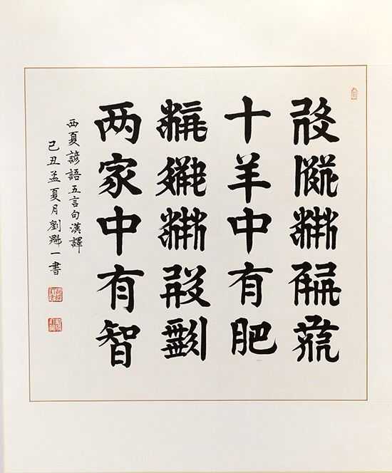 一个普通的西方人看到日文时 对于假名和汉字混杂是什么样的感觉 知乎 一个普通的西方人看到日文时 对于假名和汉字混杂是什么样的感觉 知乎