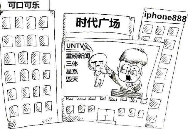 三体 讲了个什么故事 知乎