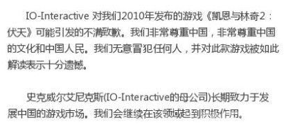 为什么同样涉及pla 战地4被封杀 闪点行动2 3和战地2却没有 知乎