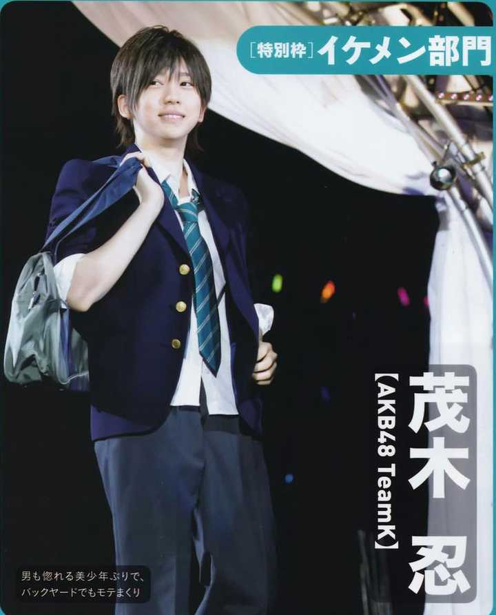 作为akb48 饭 你所推的成员有哪些方面与大众认知中的她并不一样 知乎