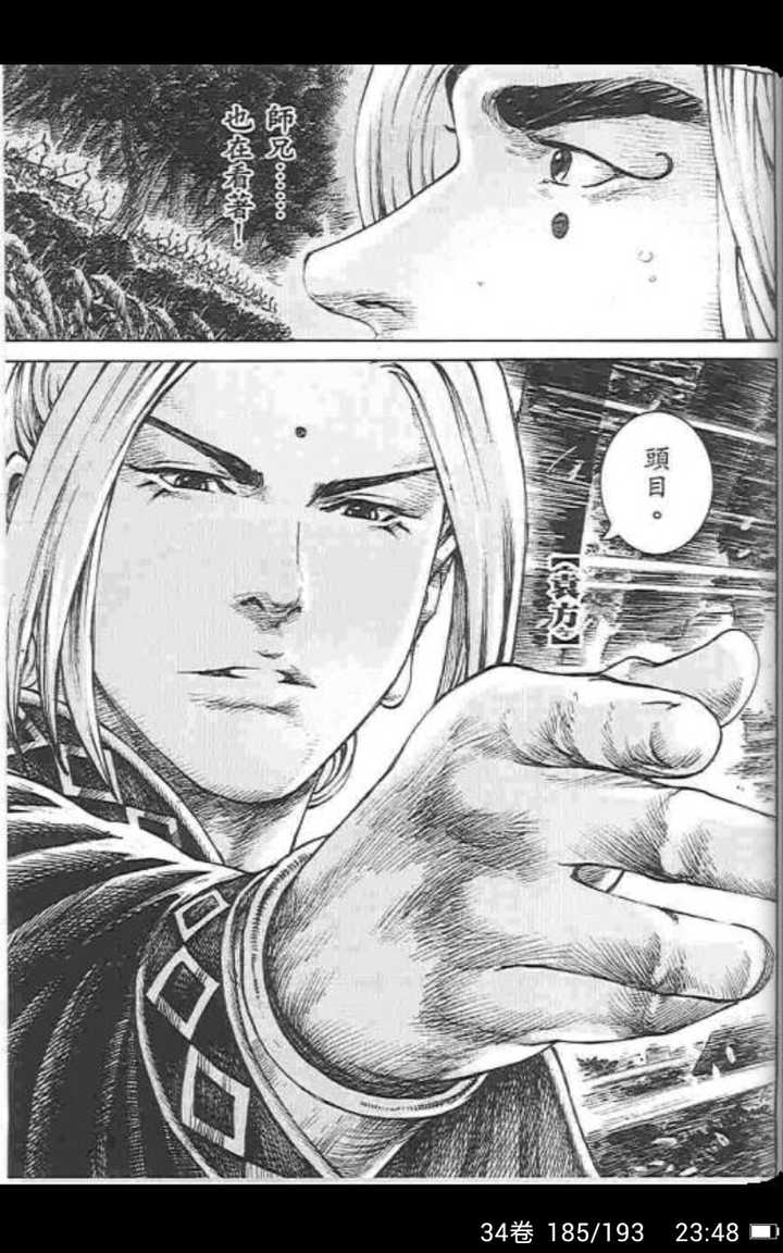 如何评价 火凤燎原 知乎 如何评价 火凤燎原 知乎