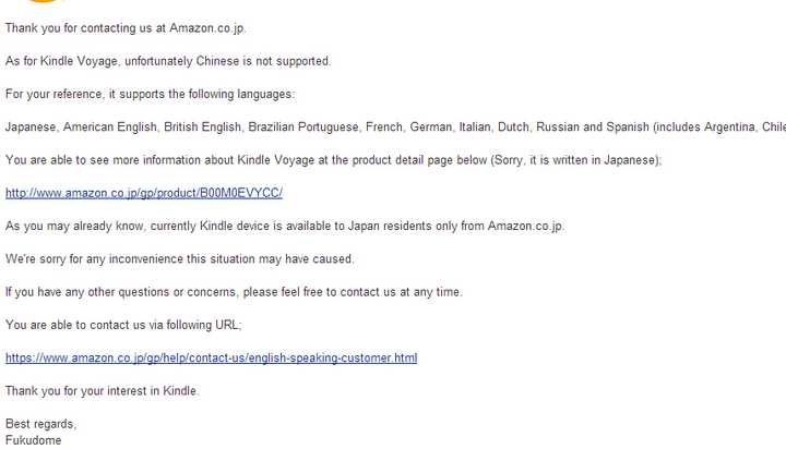 如何评价亚马逊14 年9 月推出的新款kindle 及kindle Voyage 知乎