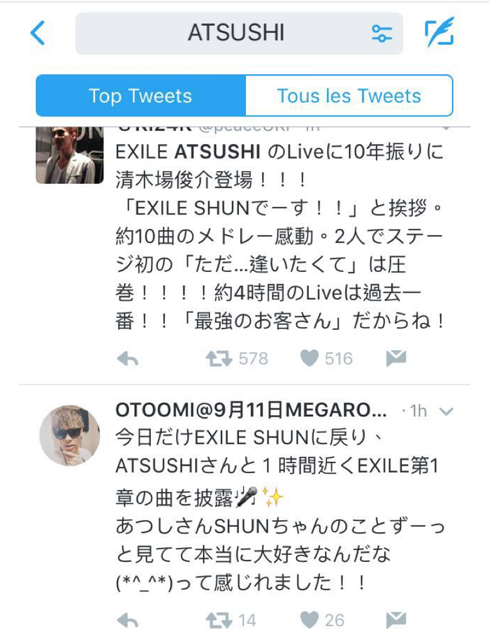 请评日本组合exile的主唱君atsushi唱功 知乎 请评日本组合exile的主唱君atsushi唱功 知乎