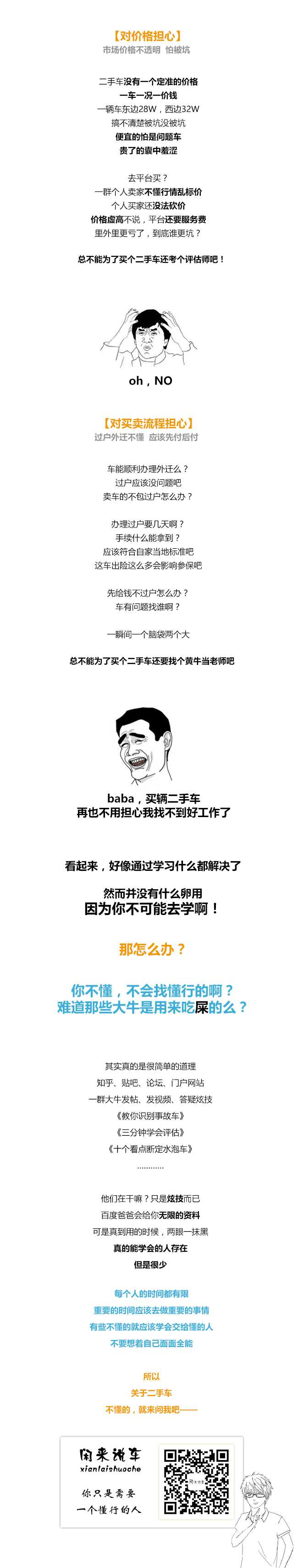 いろいろ购买中古车流程 より興味深い壁紙fhd いろいろ购买中古车流程 より興味深い壁紙fhd
