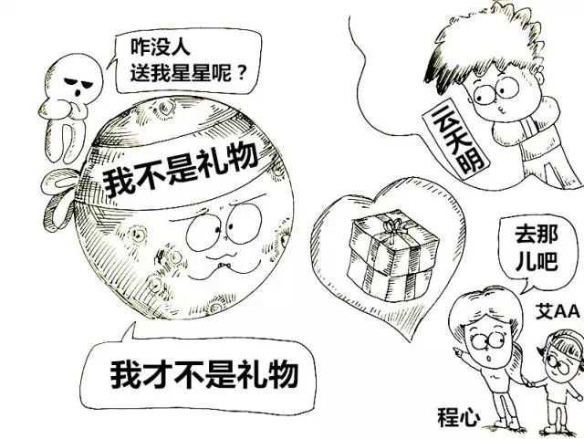 三体 讲了个什么故事 知乎