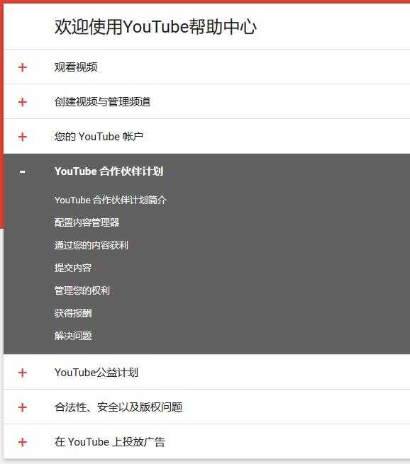 相比优酷 你认为youtube 具有哪些优点 知乎