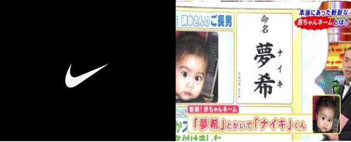 日本人是怎么取名字的 其起名有何变迁或禁忌 知乎 日本人是怎么取名字的 其起名有何变迁或禁忌 知乎