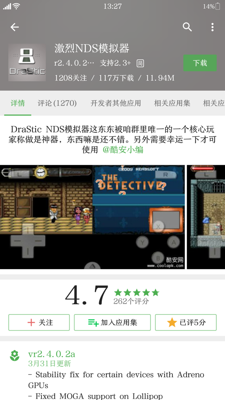 最も好ましい Desmume Gba 起動方法 川のぬし釣り2 攻略 マップ 最も好ましい Desmume Gba 起動方法 川のぬし釣り2 攻略 マップ