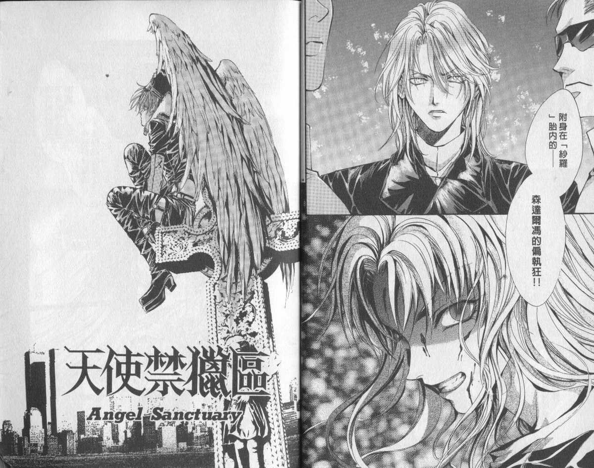 为了这个问题特地把家里珍藏的无数漫画书都拿出来看了一下……发现