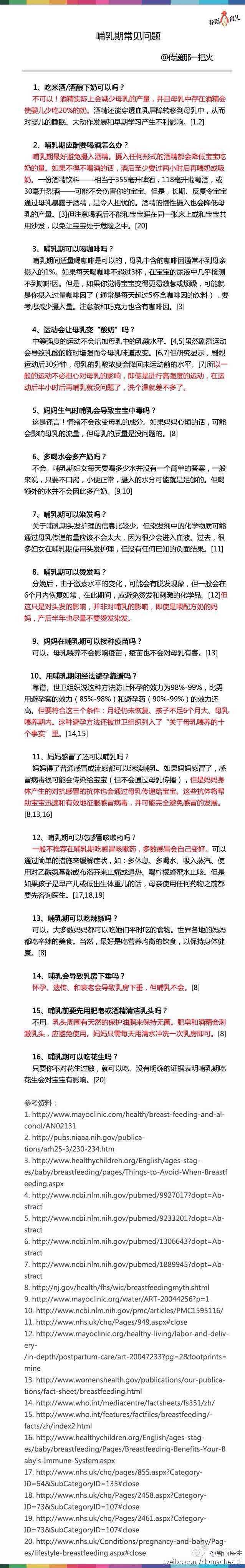 作为怀孕的亲历者 你觉得最值得分享的经验或者技巧是什么 知乎