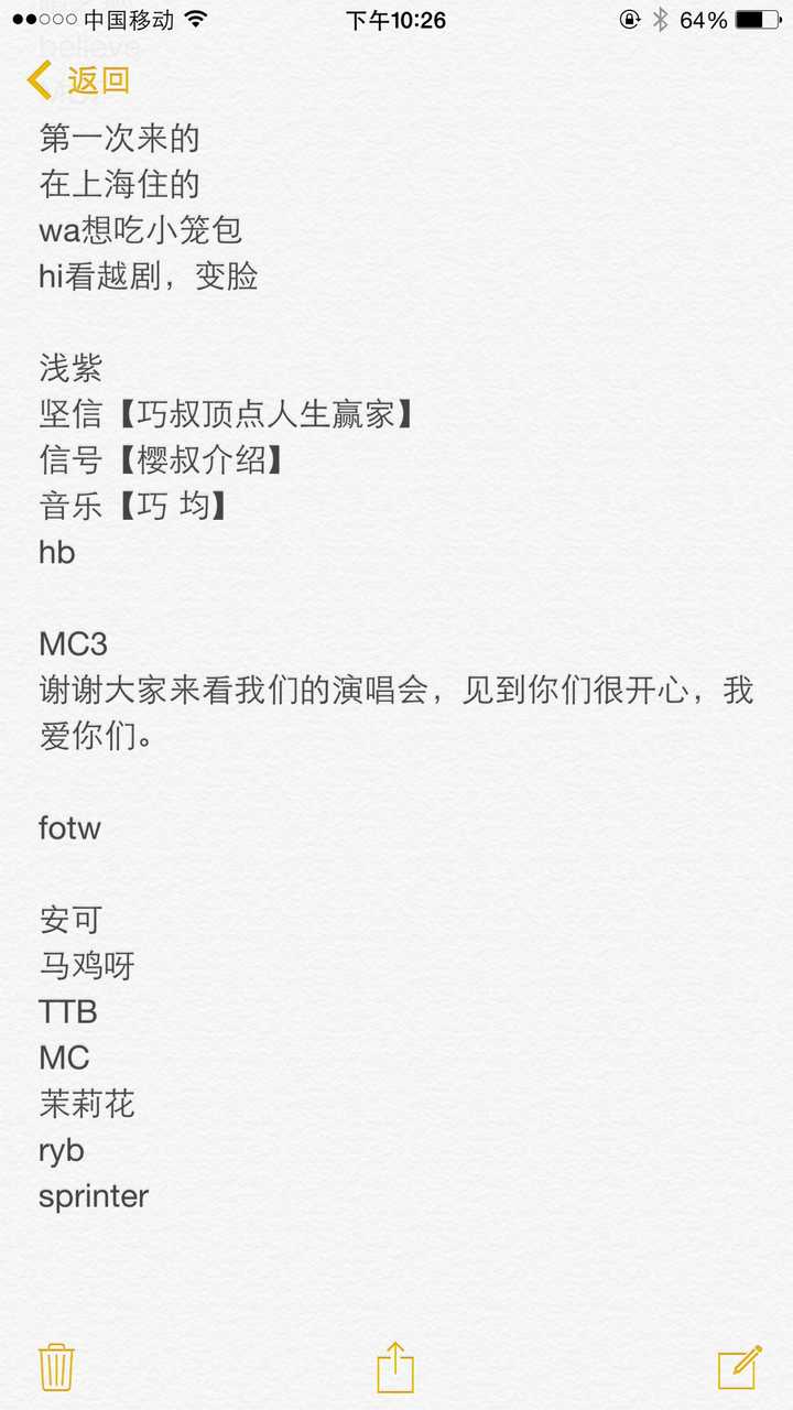 参加kalafina Live Far On The Water In Shanghai是什么体验 知乎 参加kalafina Live Far On The Water In Shanghai是什么体验 知乎