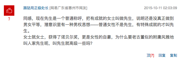 怎样的女性可以称之为 先生 比如冰心先生 蒋英先生 杨绛先生 知乎