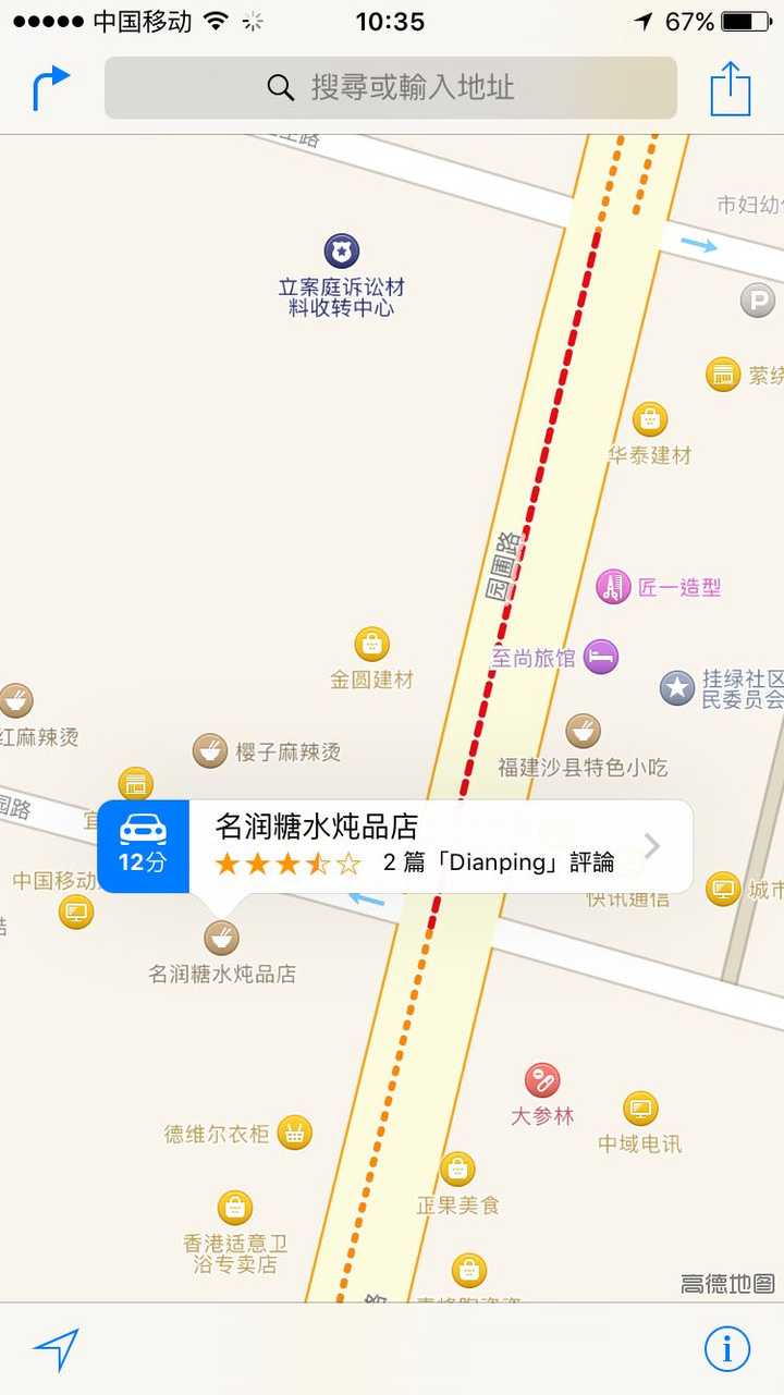 如何评价ios 9 知乎