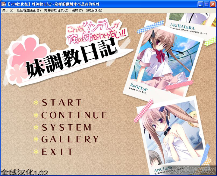 什么是二次元圈子?