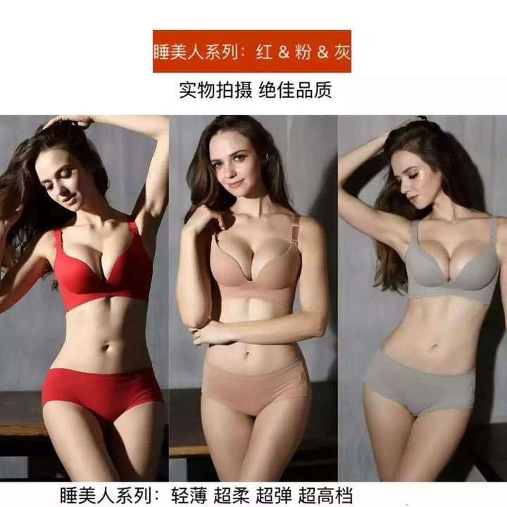 没用的内衣可以做什么_内衣美女