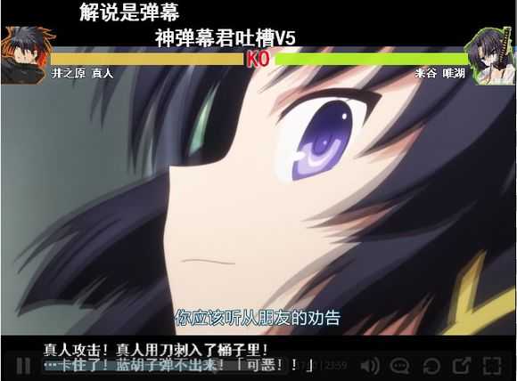 下面当时a站神弹幕做血条的创意截图(注意中间绿色的部分,和左右的