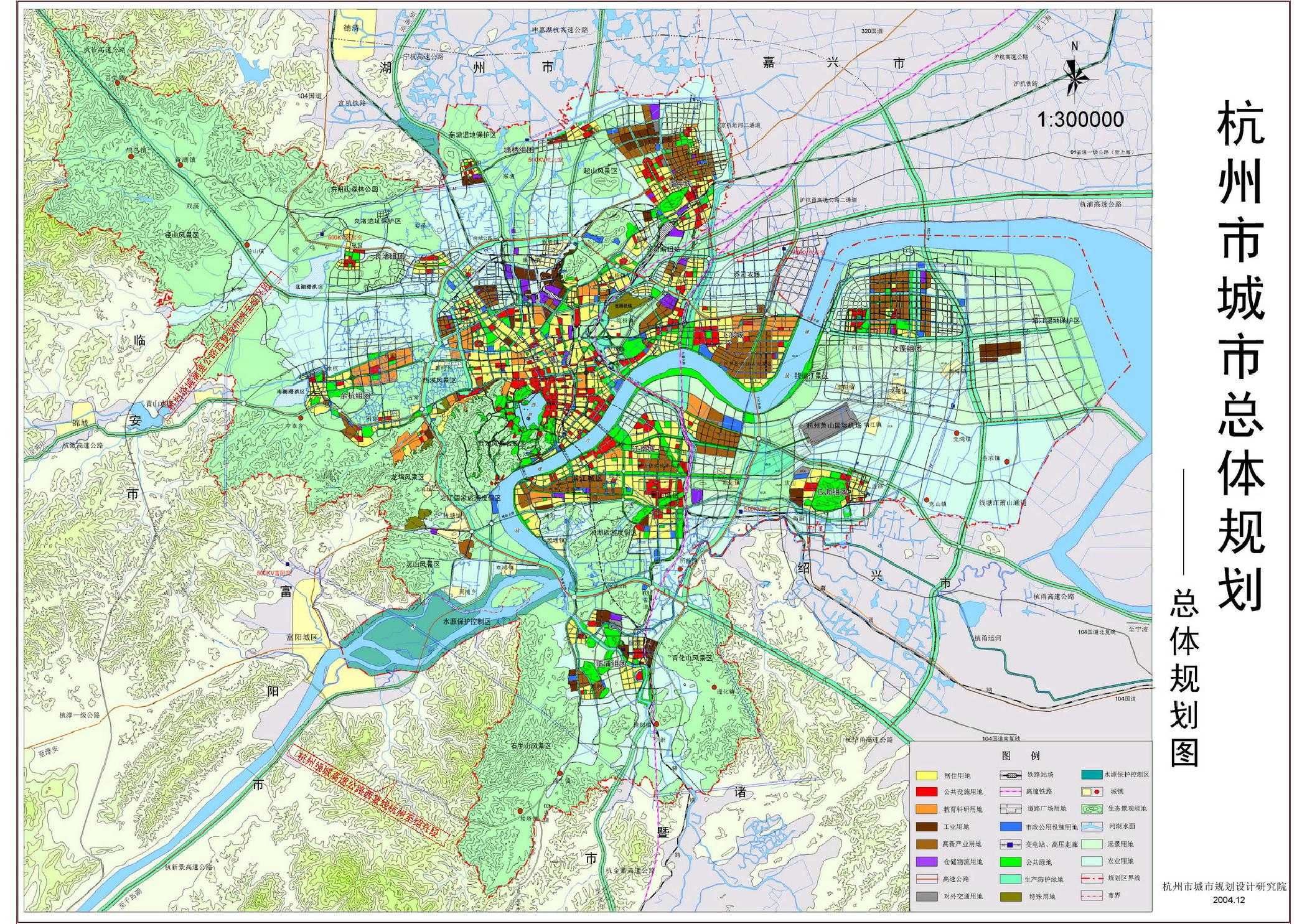 杭州市城市总体规划 这是媒体解读:杭州市城市总体规划(2001