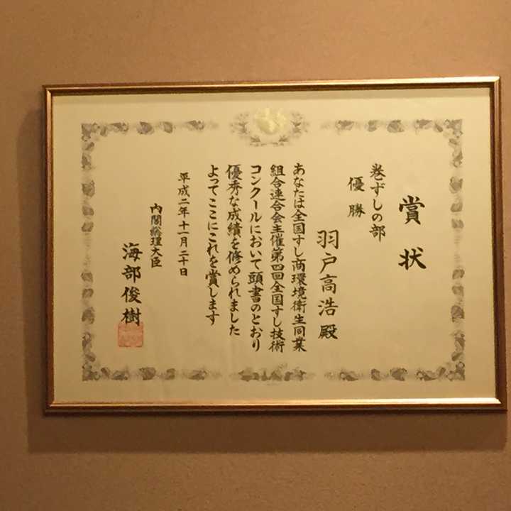 泰国有哪些好吃的日料 知乎