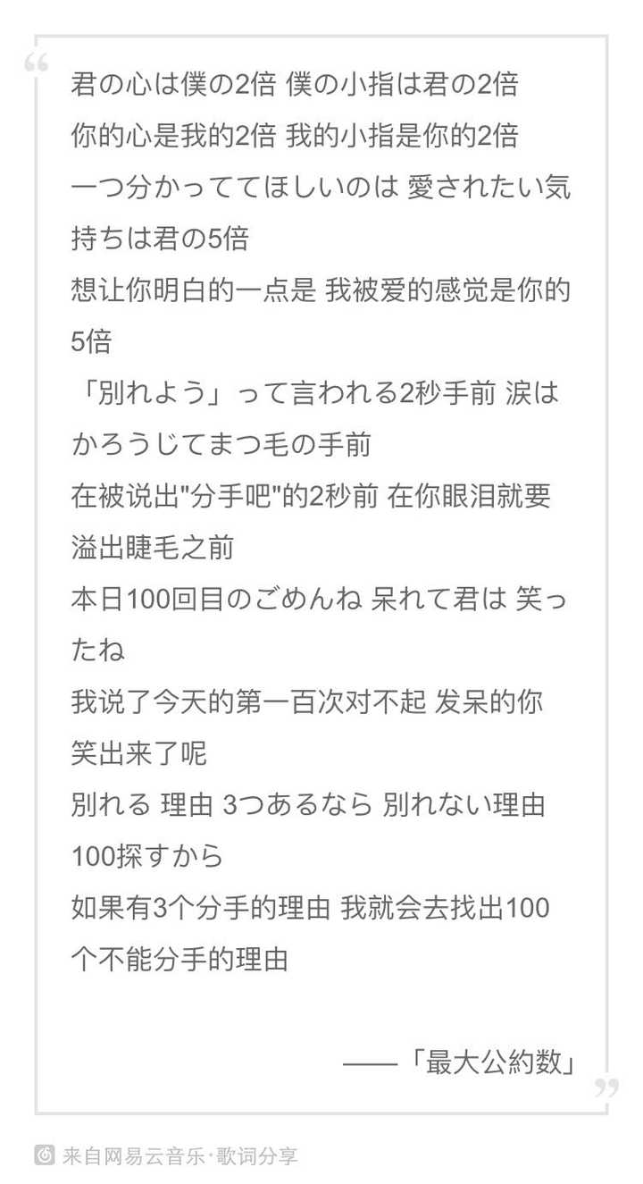 被野田洋次郎爱上是种怎样的心理体验 知乎