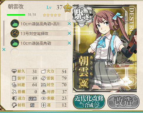如何精通 舰队collection 知乎 如何精通 舰队collection 知乎