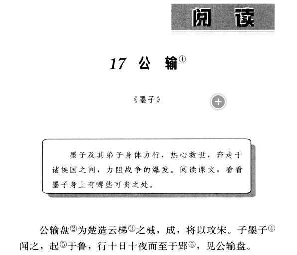 我们从小的教育体系里面有 反战教育 么 什么算是 反战教育 知乎