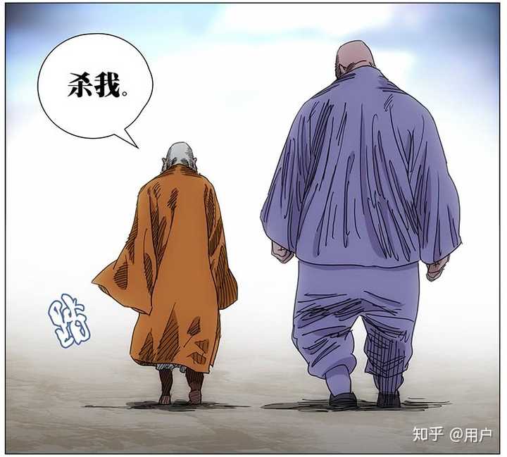 十佬之一的解空和尚的能力尽废,会不会跟肖自在有关系?