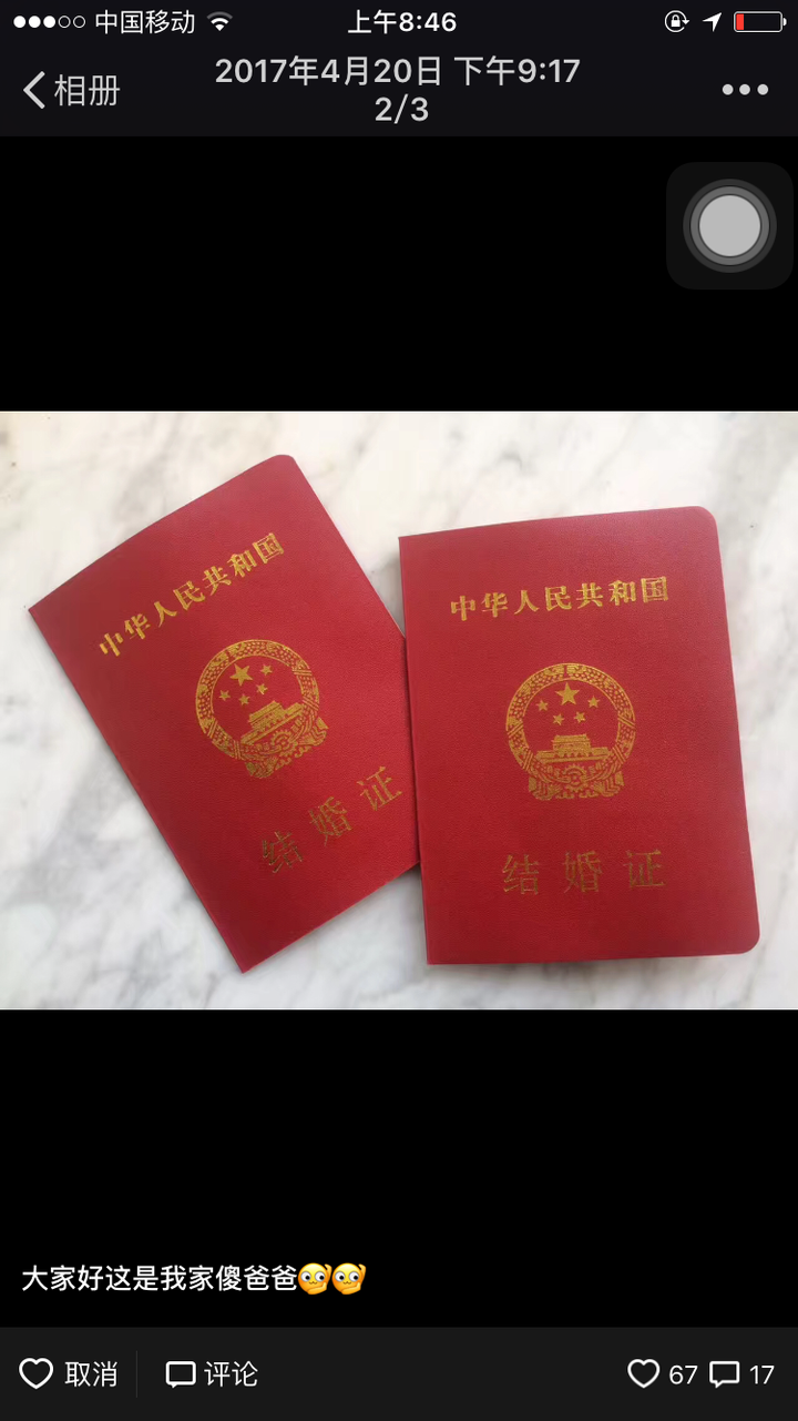 女孩子大学刚毕业就结婚是何种体验 知乎 女孩子大学刚毕业就结婚是何种体验 知乎