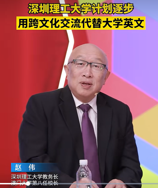 如何看待深圳理工提出实验班逐步取消大学英语，改教跨文化交流？未来大学的英语教育和学习可能发生什么变化？
