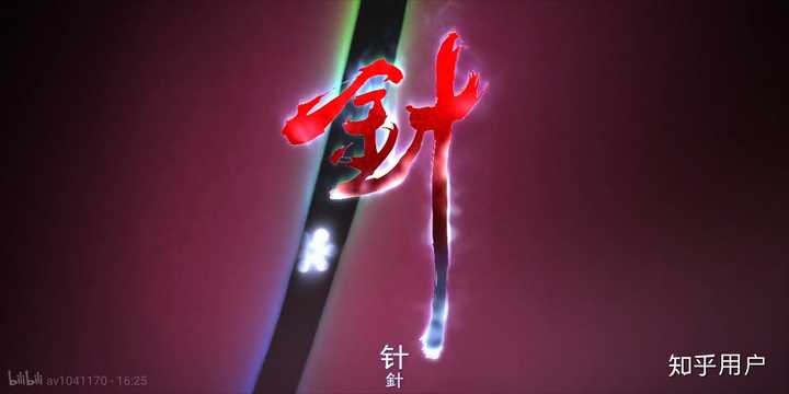 你觉得哪位动漫角色的武器设计的非常出色 匿名用户的回答 知乎 你觉得哪位动漫角色的武器设计的非常出色 匿名用户的回答 知乎