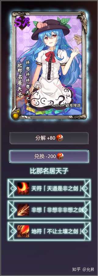 Dota2 Rpg 东方梦符祭攻略 知乎 Dota2 Rpg 东方梦符祭攻略 知乎