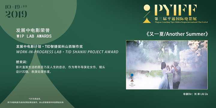 图片13查看更多简介影人:唐小然 / 李坤棉 / 原文倩 / 刘泽(导演)剧情