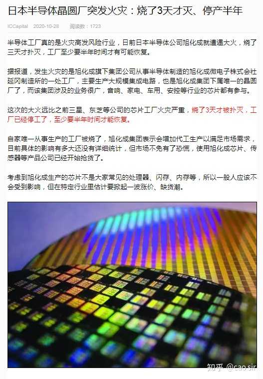 大众汽车回应停产系芯片断供 断供芯片会给汽车行业带来哪些影响 电子原件芯片对汽车有多重要 知乎