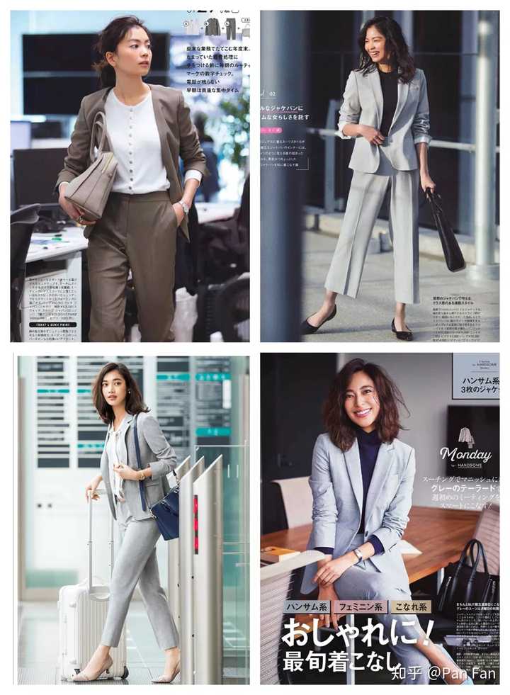 职场女性应该怎么穿衣服 知乎 职场女性应该怎么穿衣服 知乎