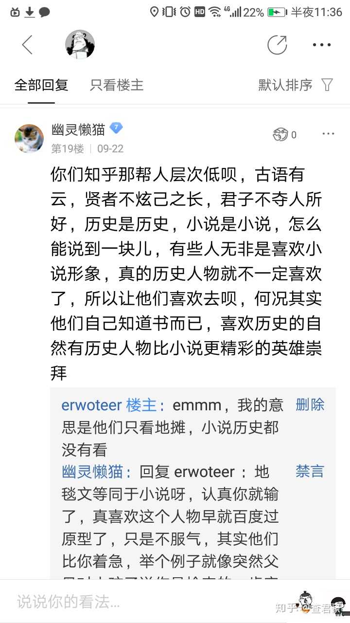 为何越来越多的人指责一部本为小说的 三国演义 与史不符呢 人家作者不是已经加上 演义 了吗 知乎 为何越来越多的人指责一部本为小说的 三国演义 与史不符呢 人家作者不是已经加上 演义 了吗 知乎