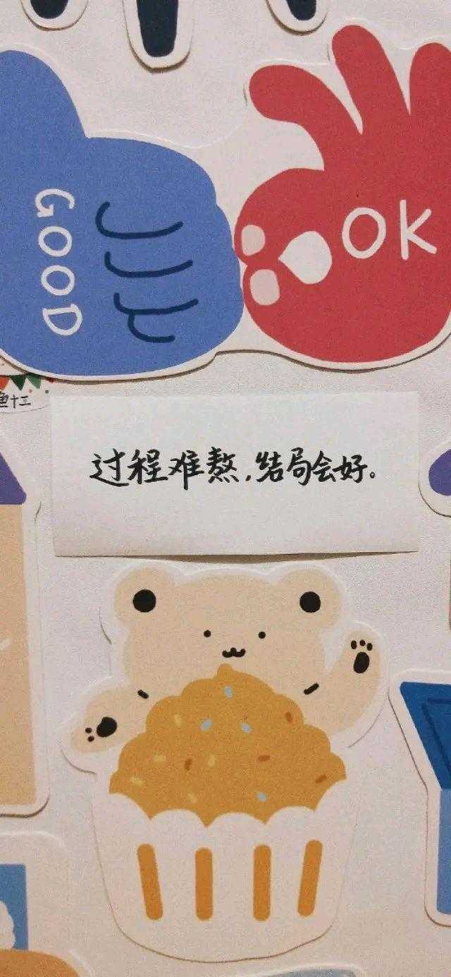 有什么可以让自己好好生活的壁纸? - 知乎