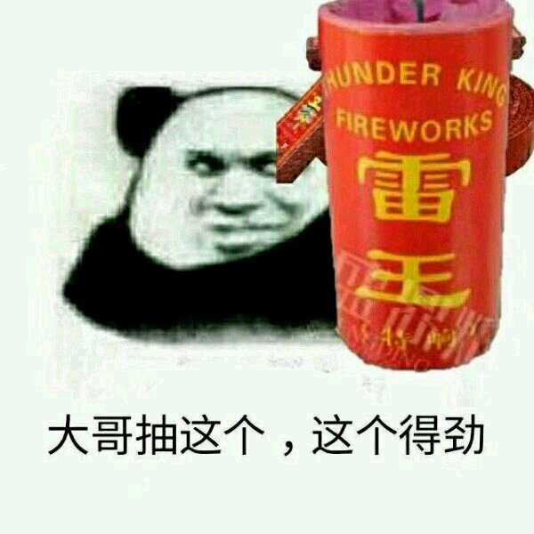 小弟你也抽表情包图片