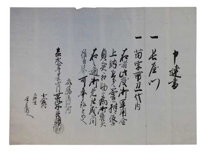 为什么日本使用 氏名 而不是使用 姓名 知乎 为什么日本使用 氏名 而不是使用 姓名 知乎