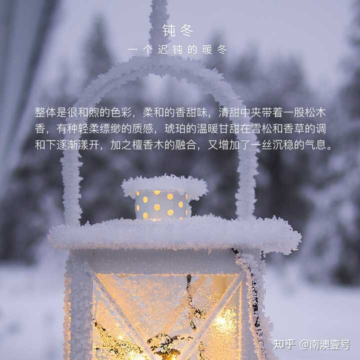 你被哪些香水文案打动过 知乎