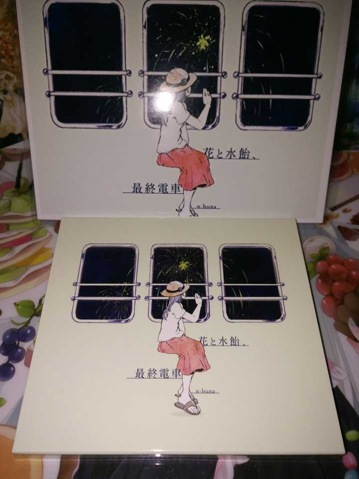 如何理解 花と水飴 最終電車 整张碟的世界观 知乎