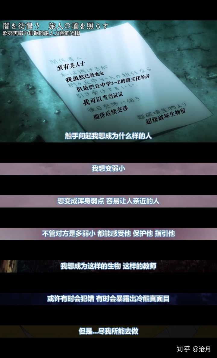 如何评价 暗杀教室 知乎 如何评价 暗杀教室 知乎