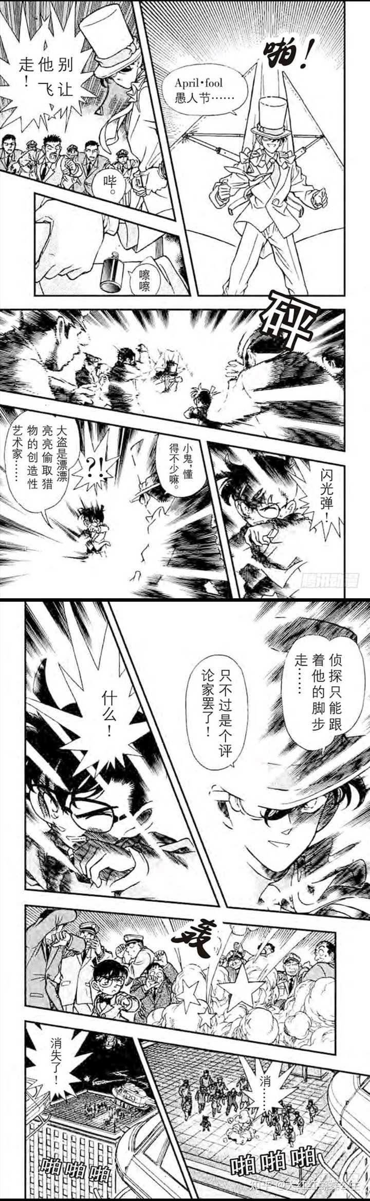 新しいコレクション 漫画北海道女郎 ユニバスヌーピーカチューシャ