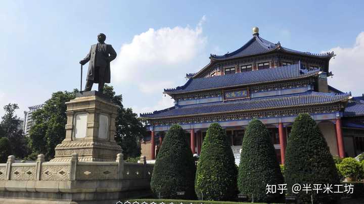 4 中山纪念堂