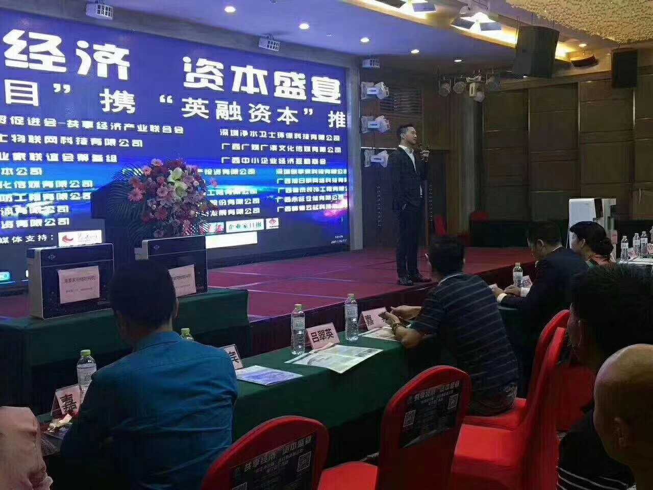 这是一场净水器行业的革命会议"雷彬陪 知乎