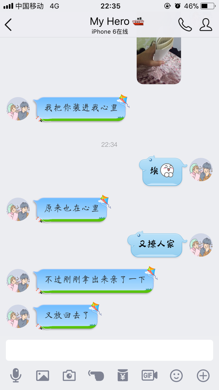 怎樣套路男朋友?