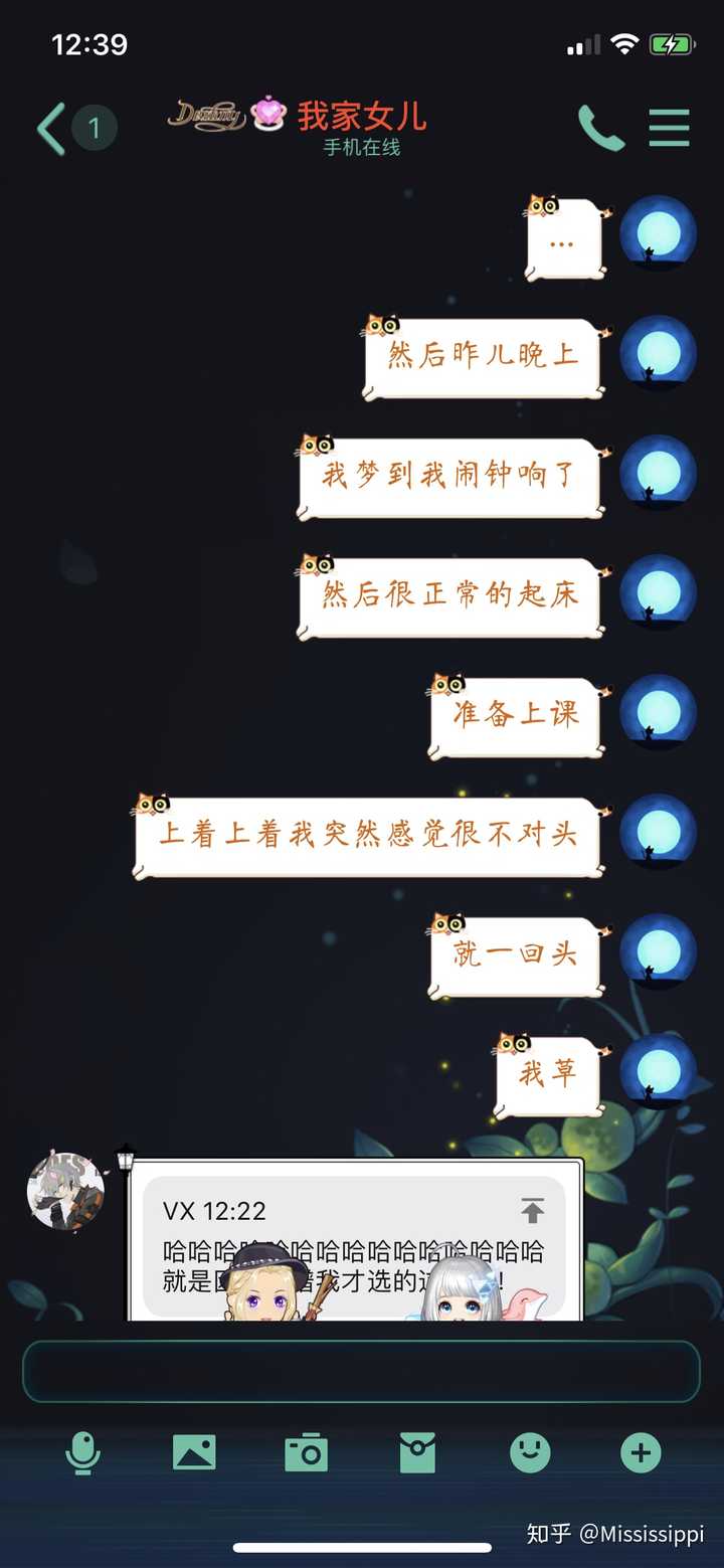 清明梦对人有害吗 知乎