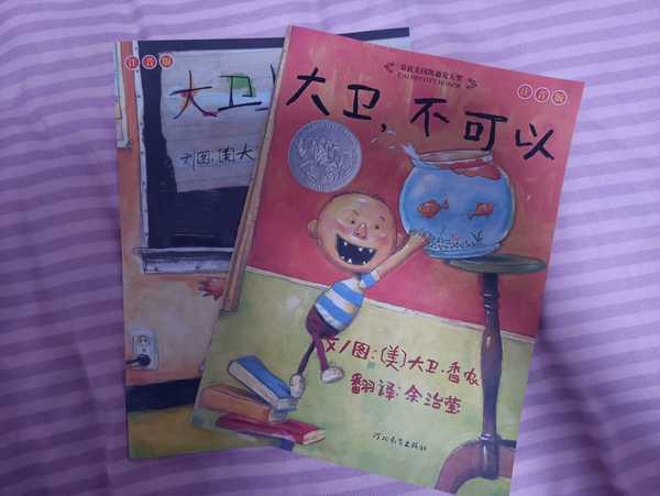 如何培养孩子的阅读兴趣——我的育儿经验分享