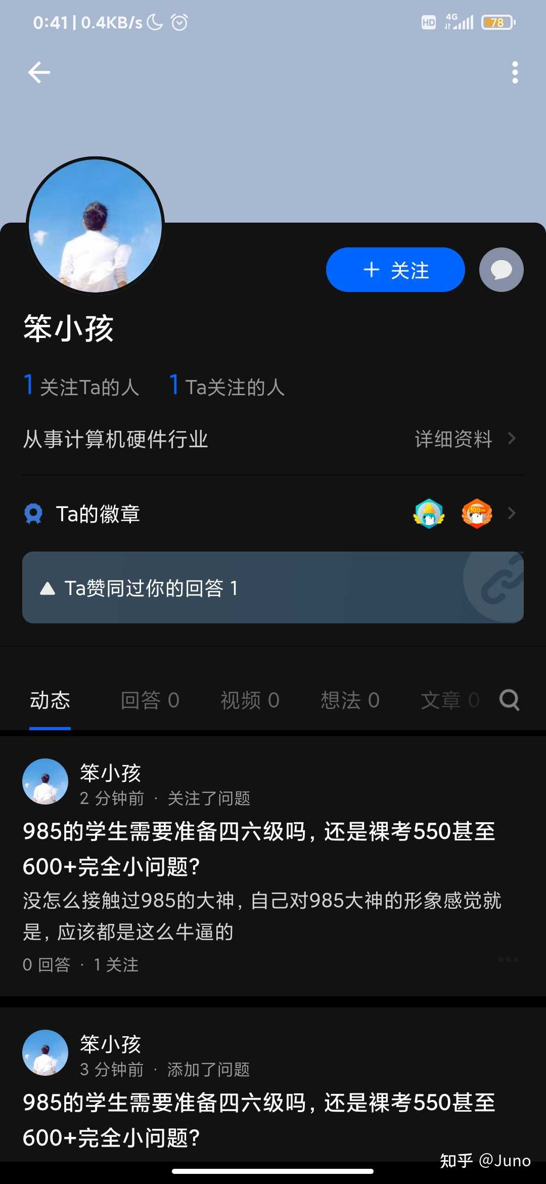 计算机二级成绩查询时间_查询计算机成绩查询_查询计算机成绩时间的软件