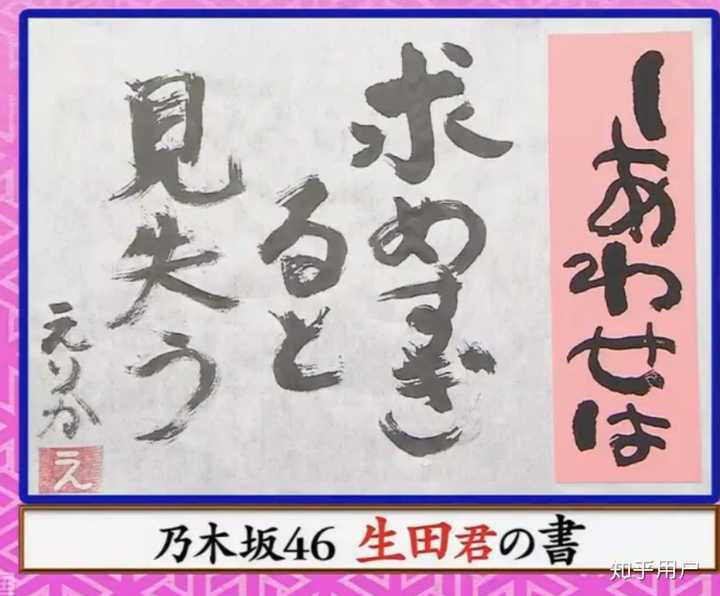 乃团是已经过了巅峰还是还在上升中 知乎